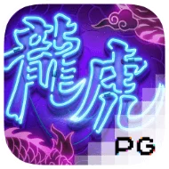 pg image